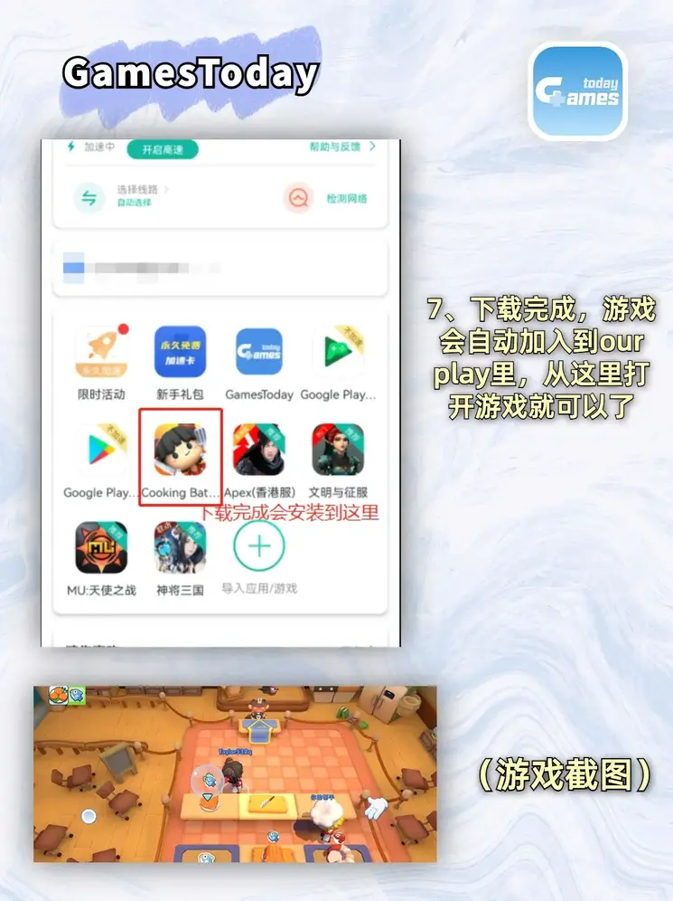 bobapp登录下载截图3