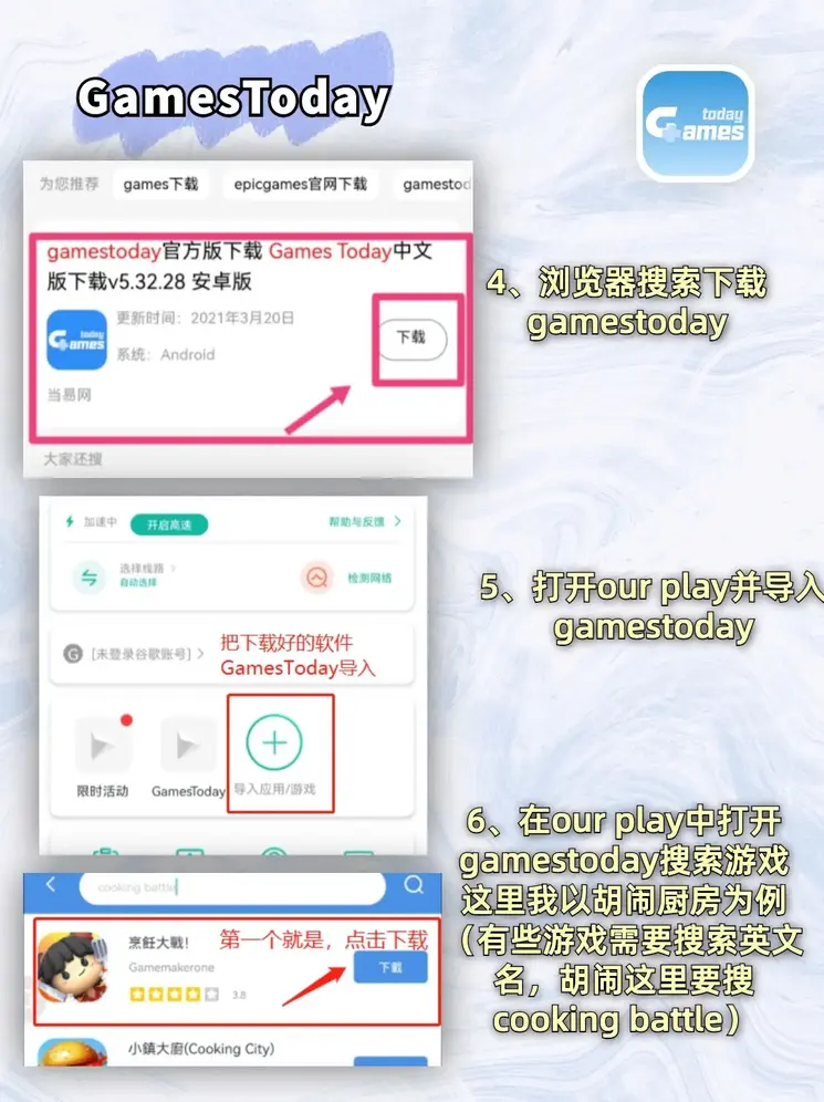 bobapp登录下载截图2