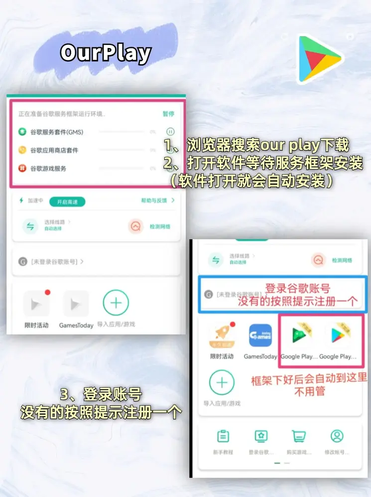 bobapp登录下载截图1